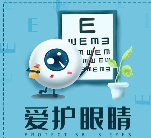 晚上关灯玩手机会瞎吗
