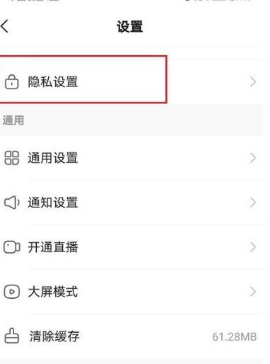 如何退出快手分享给朋友的作品