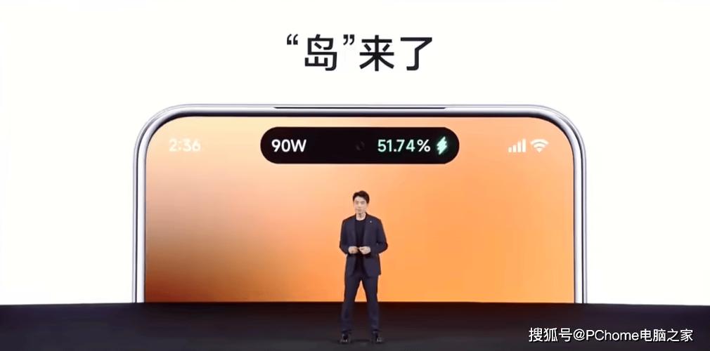 小米超级岛是啥