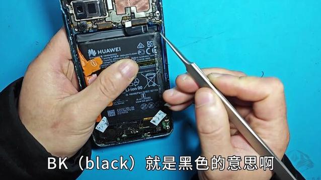 华为换屏幕中框后如何处理