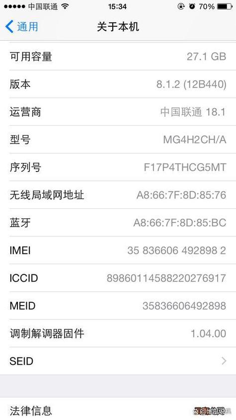 苹果序列号可以告诉别人吗