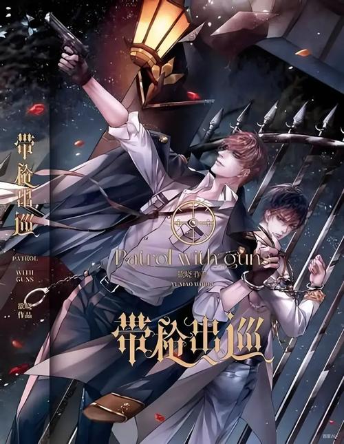 云间合集txt百度网盘
