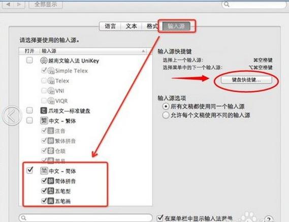 吊电脑系统切换为中文