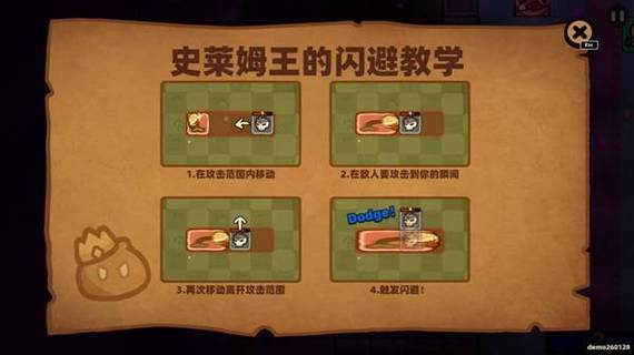 魔王只剩个头手机版