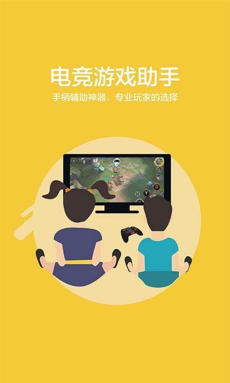 打游戏触屏经常失灵
