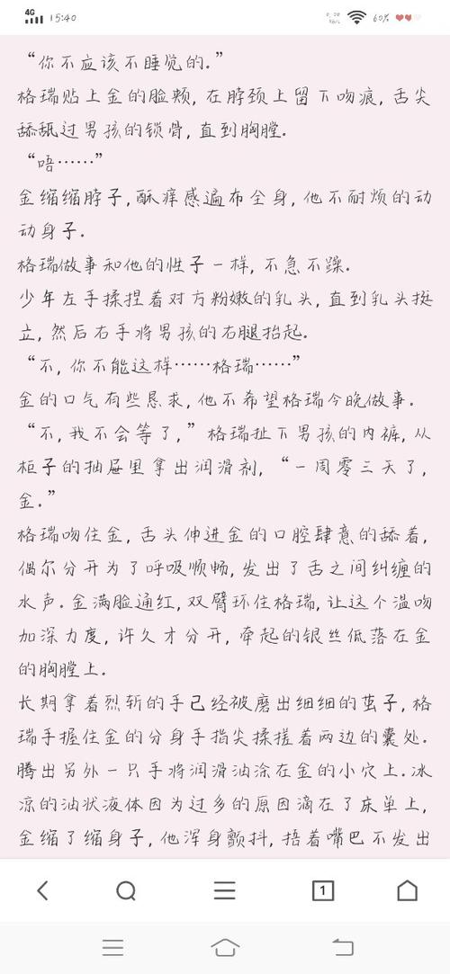 瑞金小说车