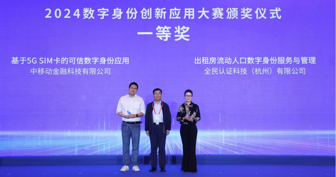 全民认证主播自己怎么认证
