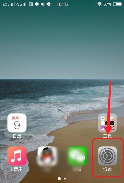 vivo手机自动锁屏时间怎么设置