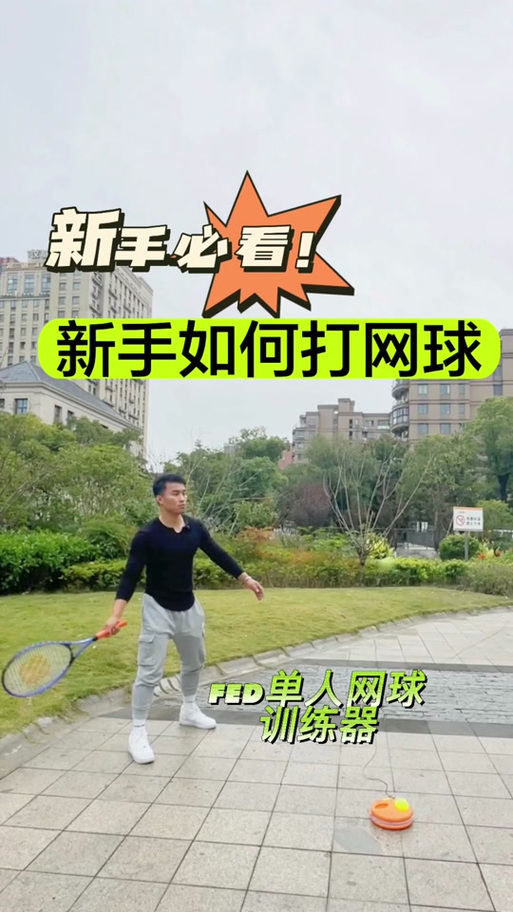 粘弹怎么引爆