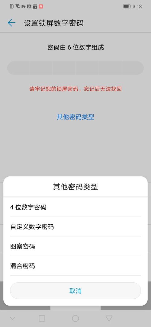 泰行销登录密码格式不对