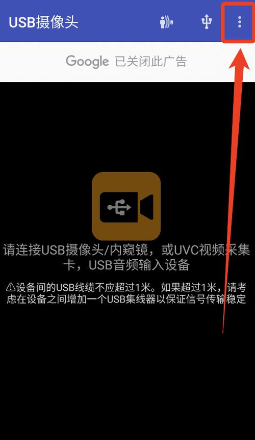摄像头可以绑定几个手机