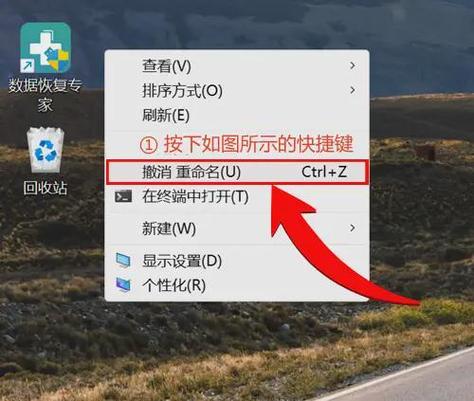 桌面文件图标不见了如何恢复