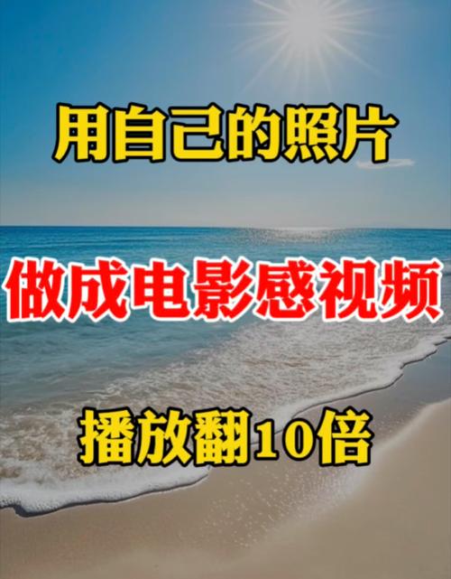 如何制作照片影音