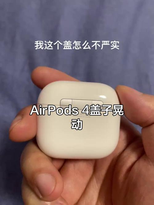 苹果耳机盖子松动正常吗