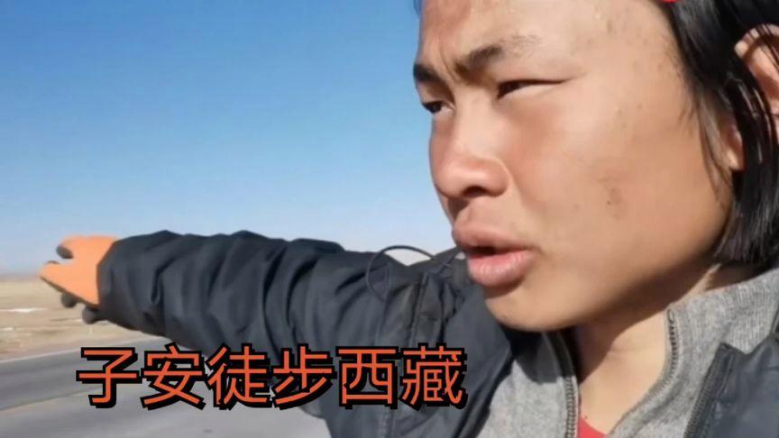 廖子安徒步个人资料