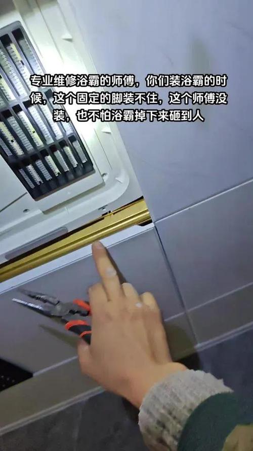 浴霸怎么从扣板上拆下来