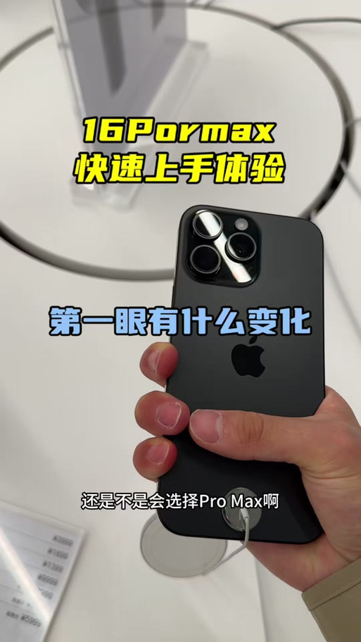 苹果17右下角按键怎么设置