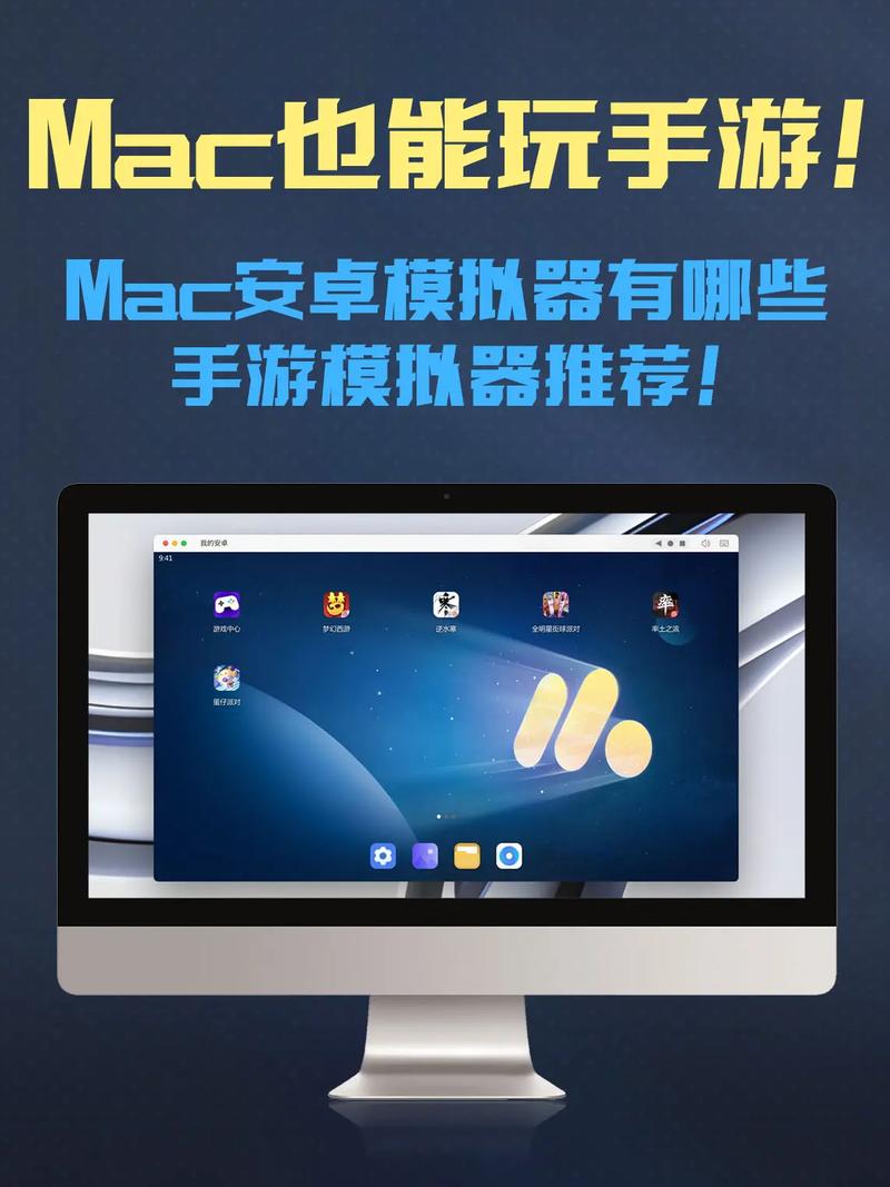 手机右上角电池变成蓝色截图
