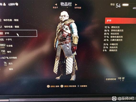 巫师3二周目能用的人物