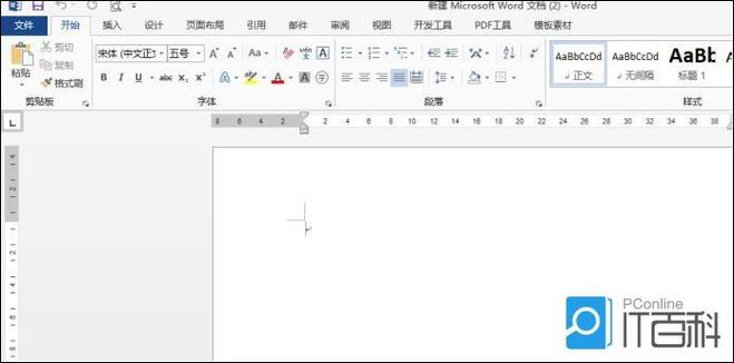 word自动排版