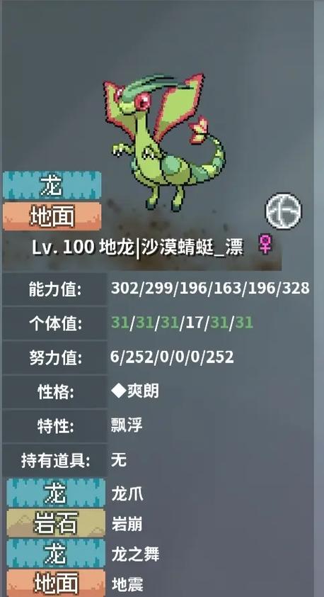 口袋妖怪黑2练哪只精灵最好
