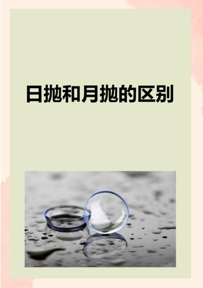 怎么月抛教程网站
