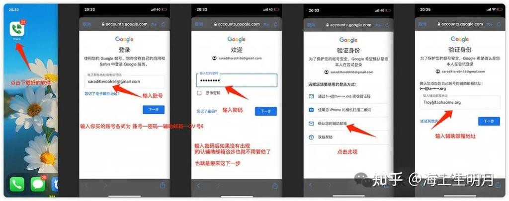 手机谷歌登录不上解决方法