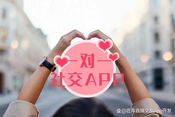 视频聊天软件一对一免图标