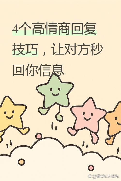 qq音乐给对方发私信后收到的提示
