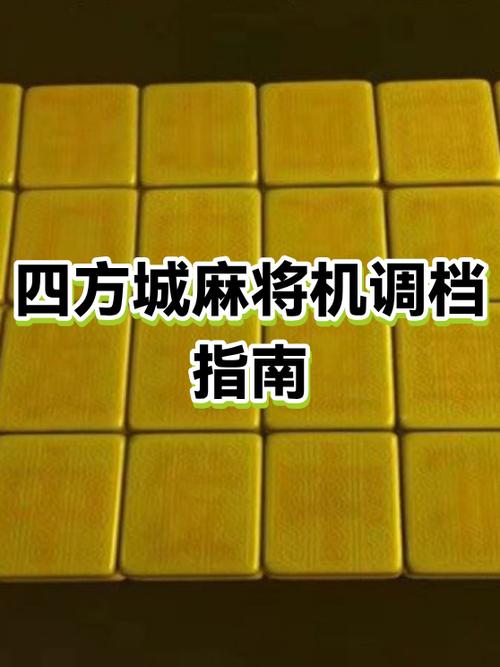 大多数作弊菜单