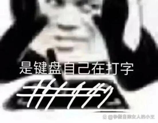 码字工具