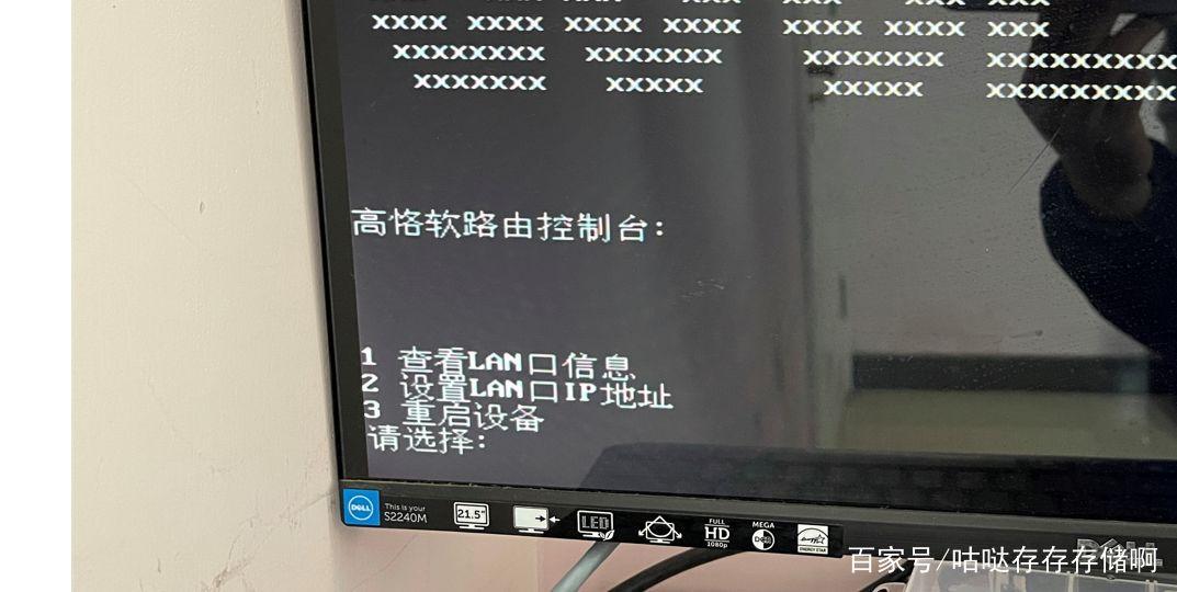 高恪怎么双线叠加