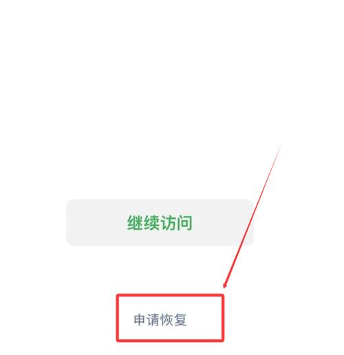 air复制粘贴总是提示继续访问怎么解
