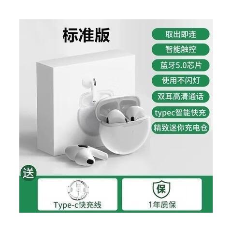 蓝牙耳机怎么触摸控制