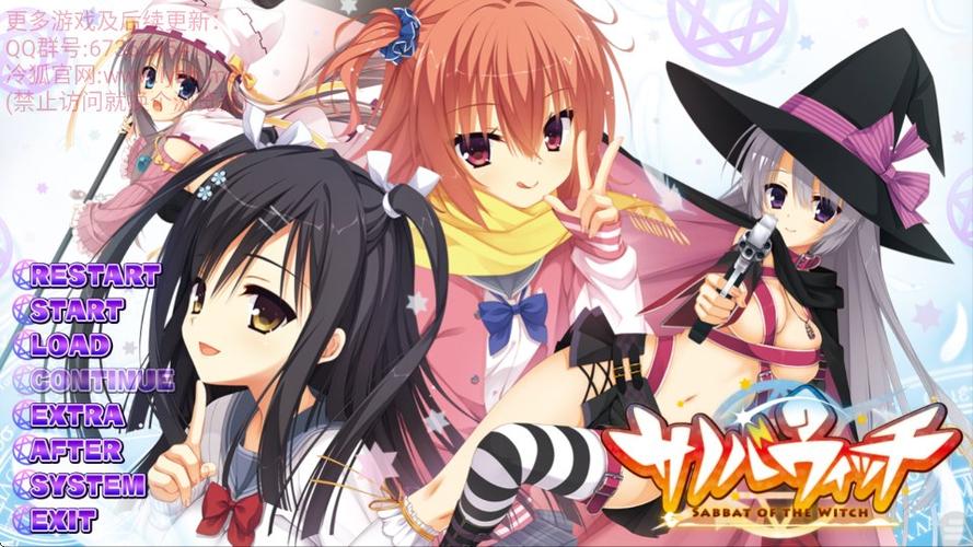 galgame魔女的夜宴汉化版图标
