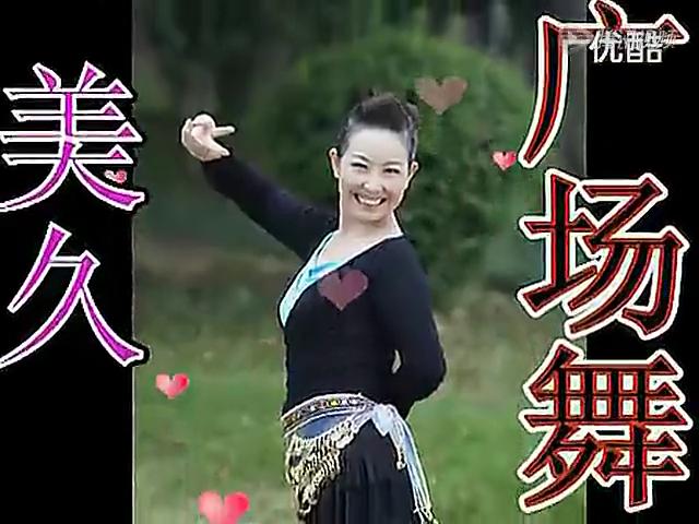 都是为了爱dj版的
