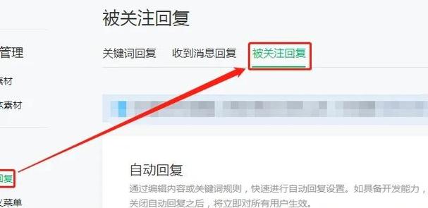多闪收不到信息