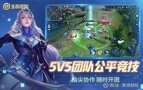 王者荣耀如何提交bug反馈