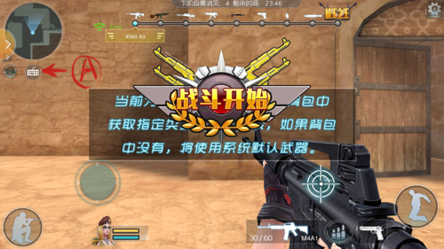 吃鸡枪王战场预约手机号码
