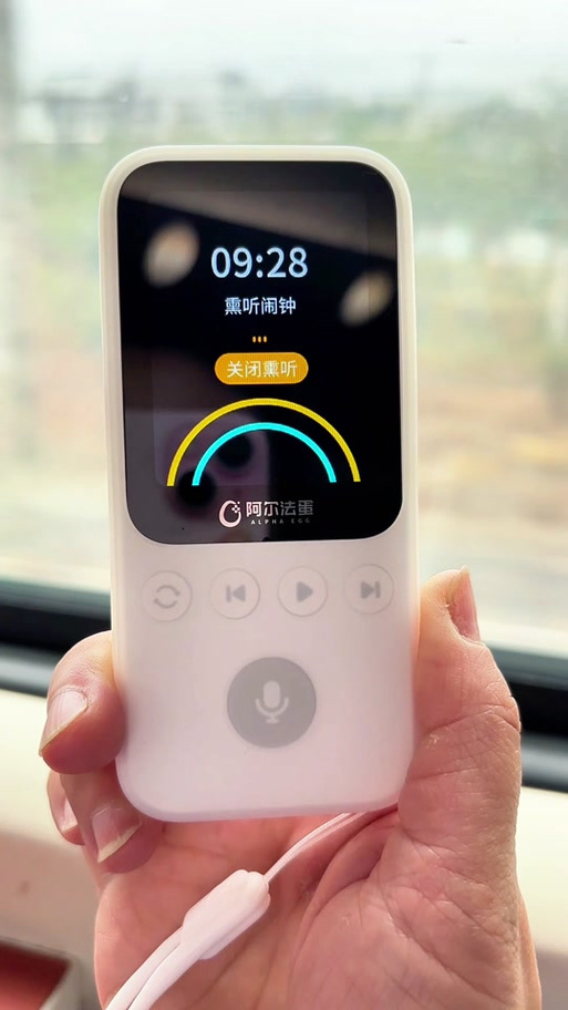 最新听书网有声小说
