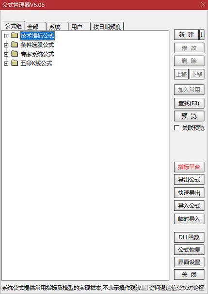 软件技术指标怎么写