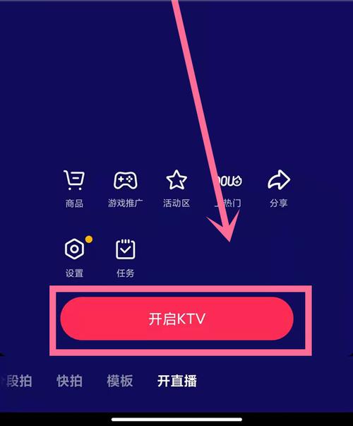 怎样直播