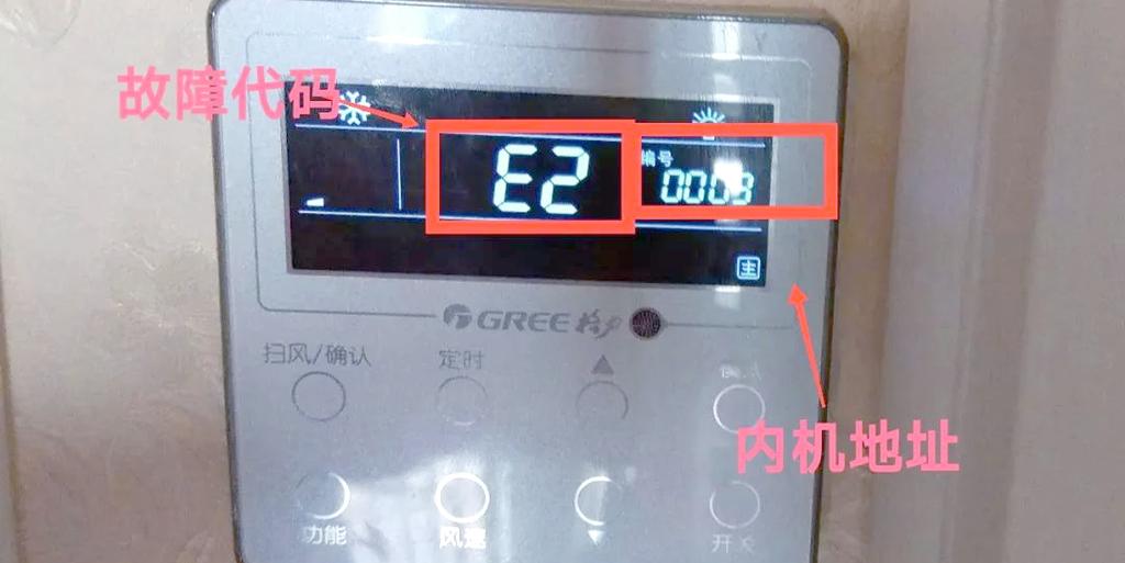 格力多联机预热时间不够
