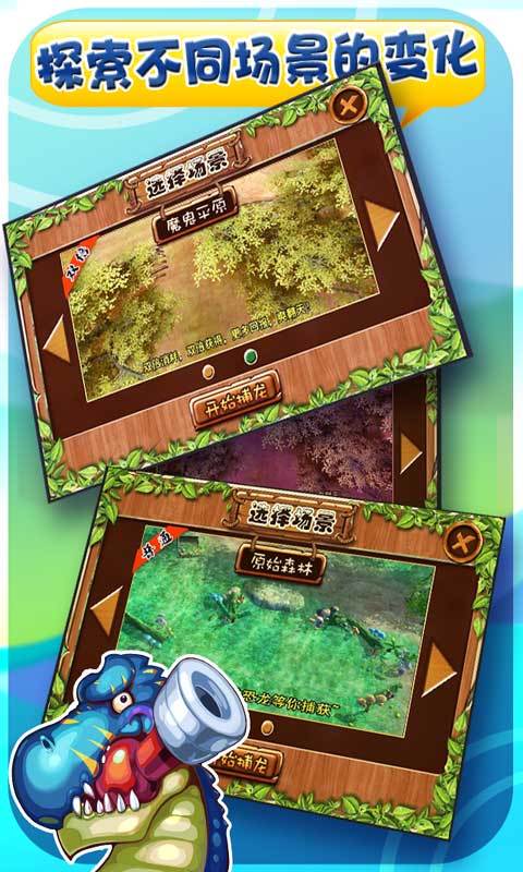 捕龙达人内购破解修改版