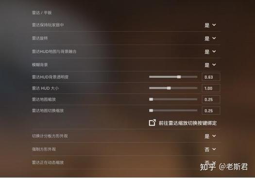 csgo怎么调低画质缩略图