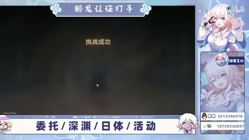跑跑卡丁车端游职业选手按键设置