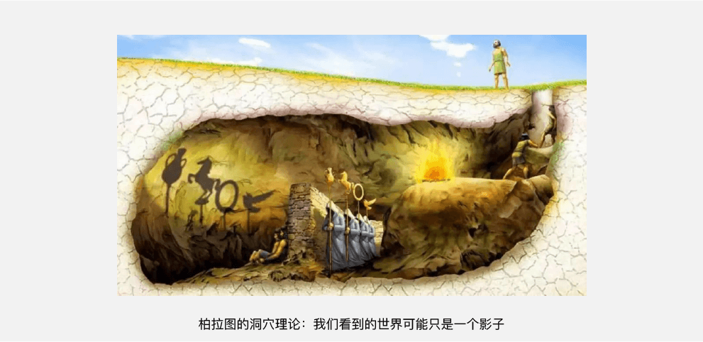 影子的高级隐喻