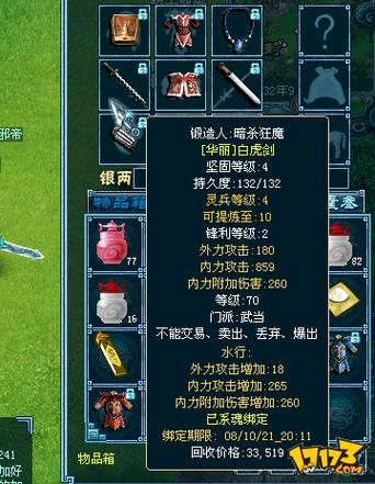 蓝港倚天剑与屠龙刀还能玩吗