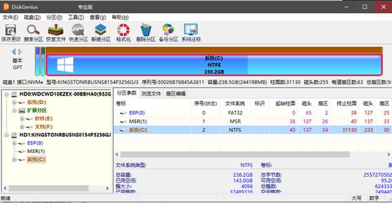 diskgenius专业版多少钱图标