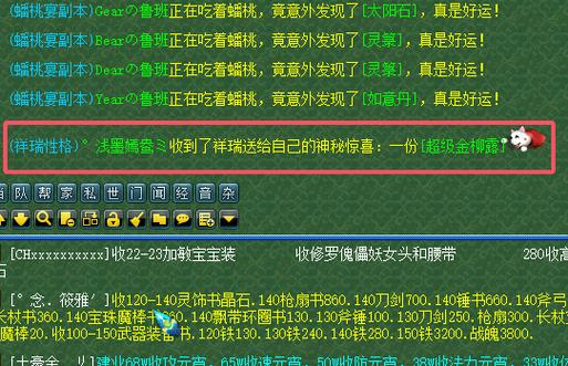 109魔王速度多少够用